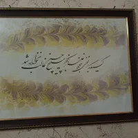 قاب عکس