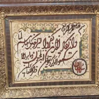 تابلو فرش دستباف