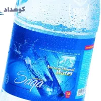 پخش آب معدنی سقا