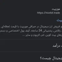 پول لازمی بیا همین الان فوری ۸۰۰ هزار تومن بگیر