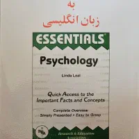کتاب متون روانشناسی به زبان انگلیسی همراه راهنما