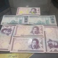 اسکناس‌نوستالژی