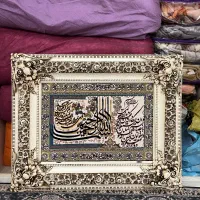 تابلو فرش