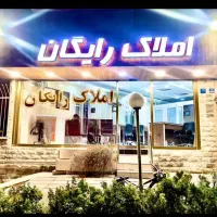 مشاور مرزداران گیشا شهرک غرب مشاور املاک
