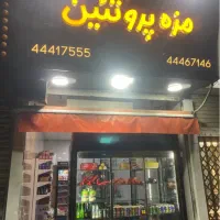 فروش تابلو