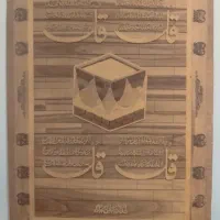 تابلو چوبی دست‌ساز