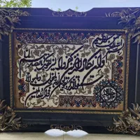 تابلو فرش