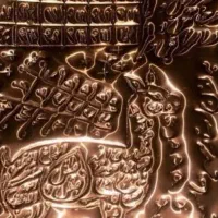 مذهبی کتاب های ماه محرم شب یک رمضان