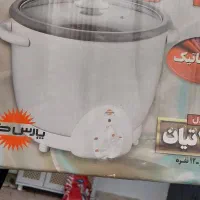 پلو پز ۱۲ نفره