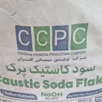 اسید نیتریک سولفوریک سود پرک
