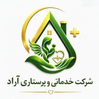 شرکت خدماتی پرستاری پرستار کودک سالمند بیمار