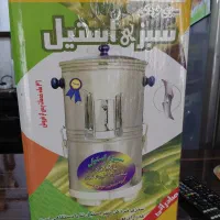 سبزی خردکن