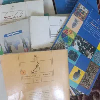 کتاب درسی هفتم