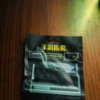 انگشتی برای بازی