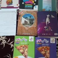 کتاب کار پایه نهم مخصوص نمونه دولتی و تیزهوشان