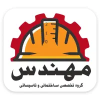 نیازمند کارگربرای کارهای فنی ساختمانی