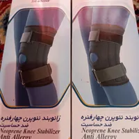 زانو بند طبی سایز لارج