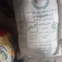 1عدد ارد