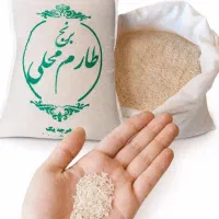 برنج ایرانی طارم