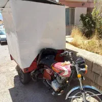 موتور سه چرخه