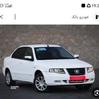 سمند سورن موتورxuYp وجه واریزتا18این ماه