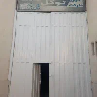 فروش-انبار-اصلی-تراکتورسازی