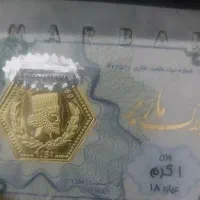 سکه پارسیان 1 گرمی ماربر زیر قیمت 2عدد