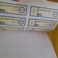 کوپن|کلکسیون سکه، تمبر، اسکناس|آذرشهر, |دیوار