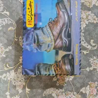کفش و لباس کار ایمنی