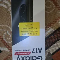 a17 128 4g مشکی پلمپ