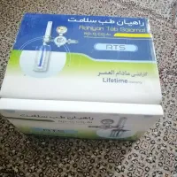 رگلاتور اکسیژن