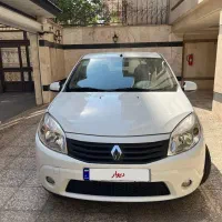 ساندرو اتومات