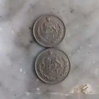 ۲ تا سکه ی محمد رضا شاه ۱۳۵۴