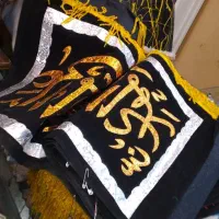 2عددکتیبه ۵متری مخمل و۳۴عددشال مخمل