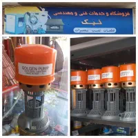 پمپ موتور کولر ابی
