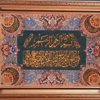 تابلو فرش دست بافت گل ابریشم
