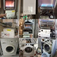 تعمیر تعمیرکار لباسشویی/پکیج دیواری تخصصی تضمینی