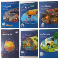 نشر الگو / مهر و ماه