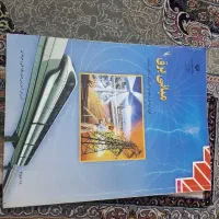 کتاب مبانی برق