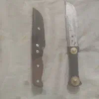 چاقو