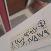 پرده کرکره آیی زبرا