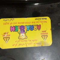 ست کالسکه،کرییر و رورواک