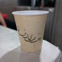 لیوان کاغذی