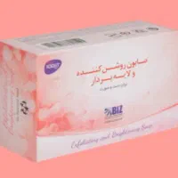 صابون روشن کننده و لایه بردار پک سه عددی