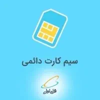 خط کد ۳