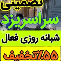 چاهبازکن فنرزدن فنرزنی فنرزن بازکردن کل یزد10دقه