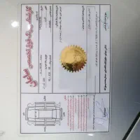 مرتب و بی نقص