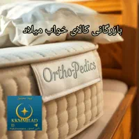 تشک رویال سوپر کلاس با اسفنج صادراتی ویژه