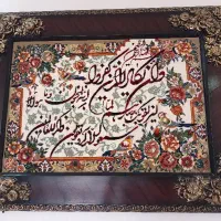 تابلوفرش