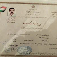 شرکت تاسیسات ولوله کشی گاز وآتش نشانی مهرجو